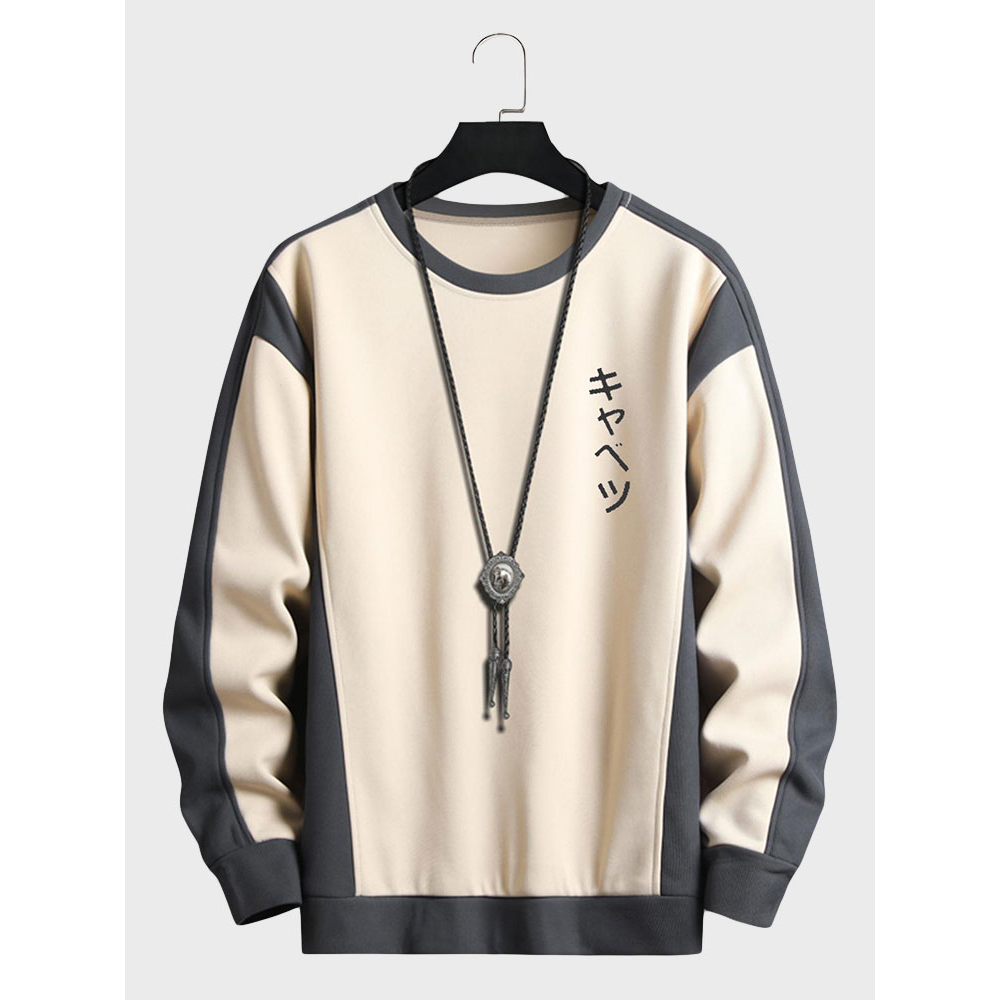 Mens Contrast Patchwork Embroidered Crew Neck Casual Pullover Sweatshirts Winter Mens Contrast Patchwork Embroidered Crew Neck Casual Pullover Sweatshirts Winter